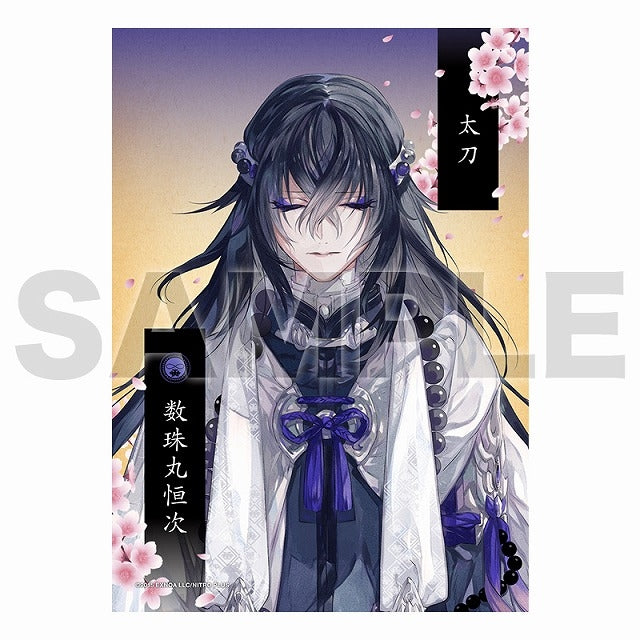 太刀のキャラクター商品 | 刀剣乱舞STORE
