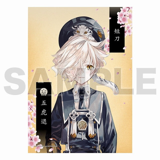 2Lブロマイド(跪坐)23:五虎退