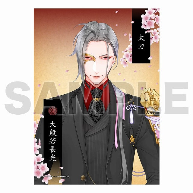 太刀のキャラクター商品 | 刀剣乱舞STORE