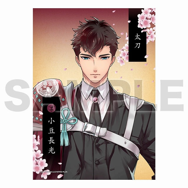 2Lブロマイド(跪坐)70:小豆長光