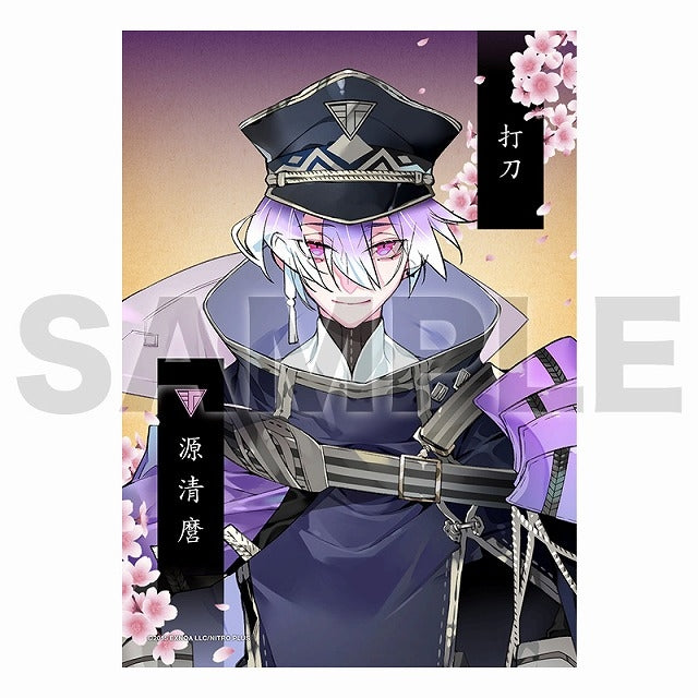 2Lブロマイド(跪坐)84:源清麿