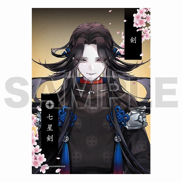 剣のキャラクター商品 | 刀剣乱舞STORE