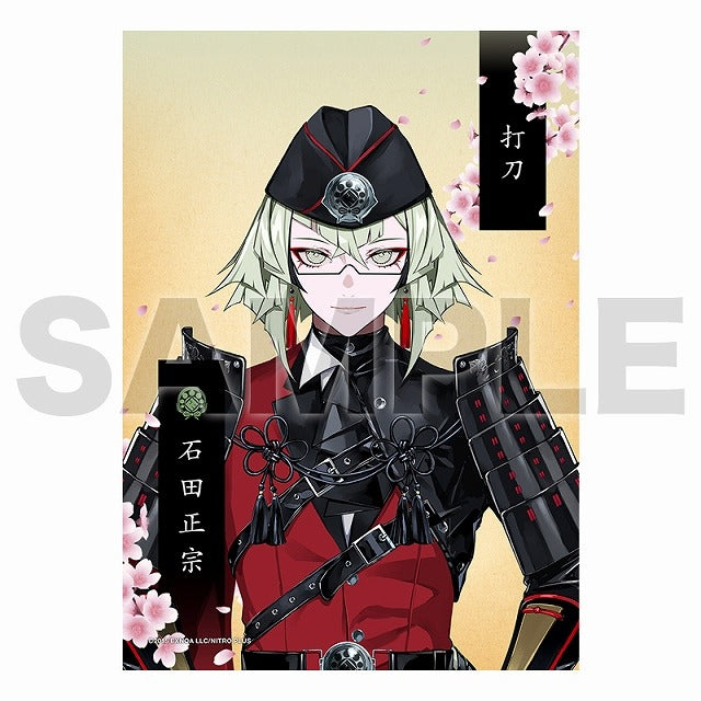 2Lブロマイド(跪坐)105:石田正宗