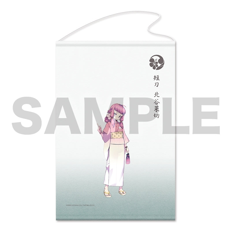 A4 タペストリー(軽装)67 北谷菜切