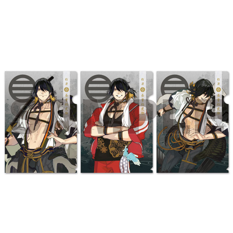 クリアファイルセット044:長曽祢虎徹