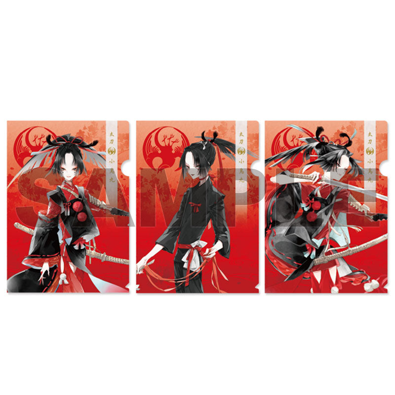 クリアファイルセット060:小烏丸