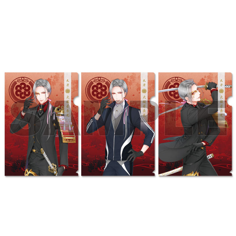 クリアファイルセット069:大般若長光