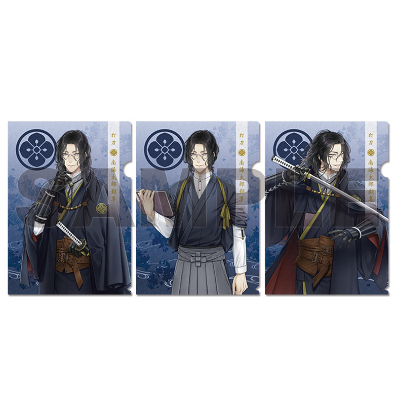 クリアファイルセット079:南海太郎朝尊