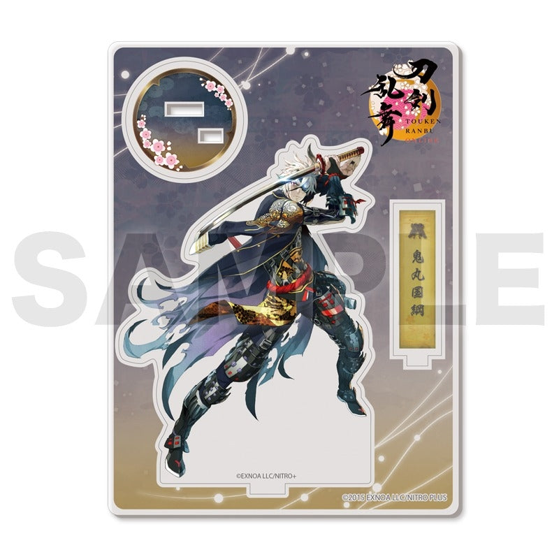 アクリルフィギュア(極・戦闘)076:鬼丸国綱