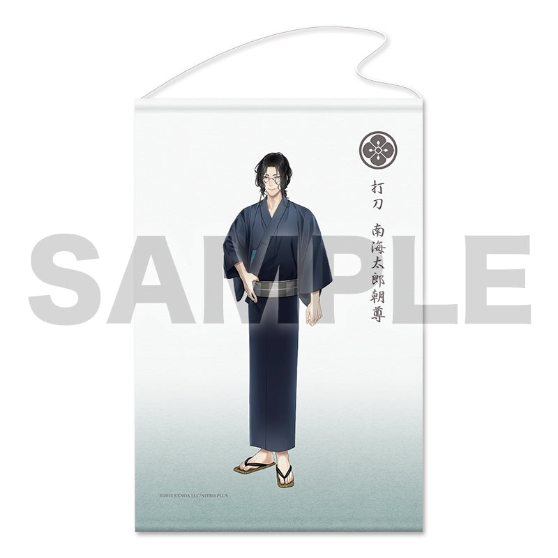 A4タペストリー(軽装)74 :南海太郎朝尊