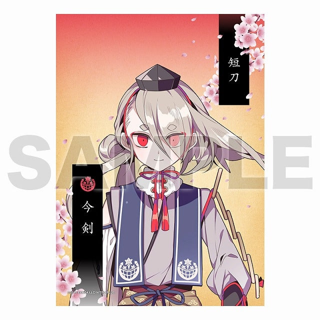 2Lブロマイド（跪坐）05：今剣