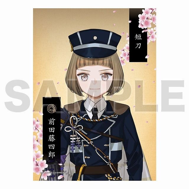 2Lブロマイド（跪坐）19：前田藤四郎