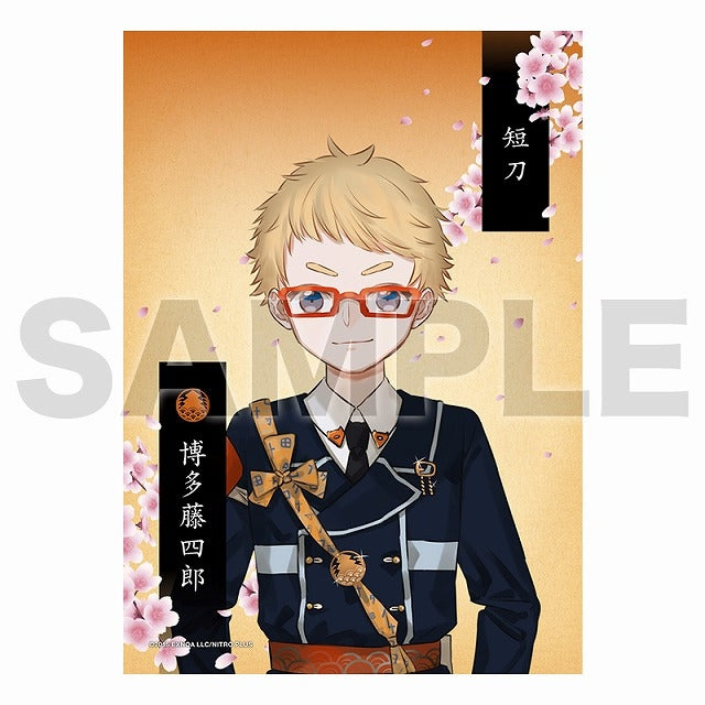 2Lブロマイド（跪坐）21：博多藤四郎