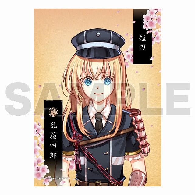 2Lブロマイド（跪坐）22：乱藤四郎