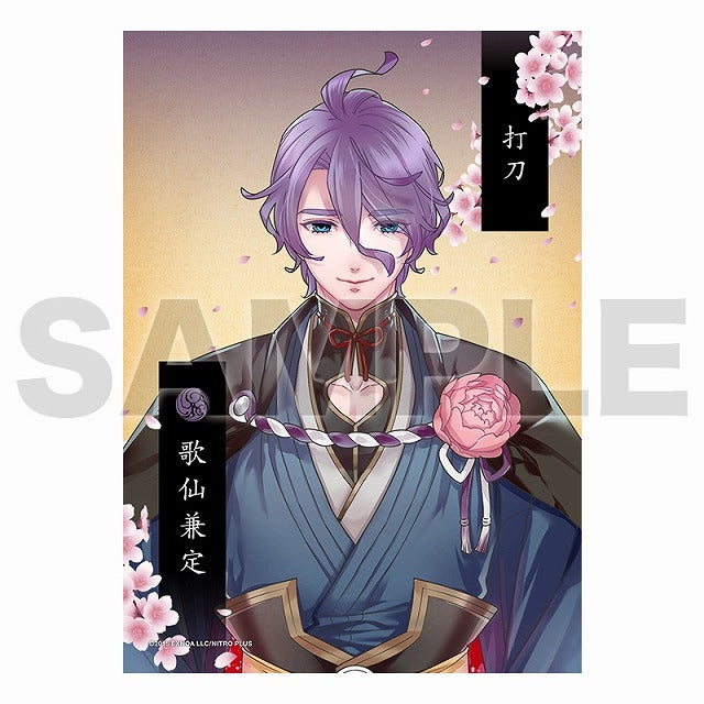 2Lブロマイド（跪坐）44：歌仙兼定