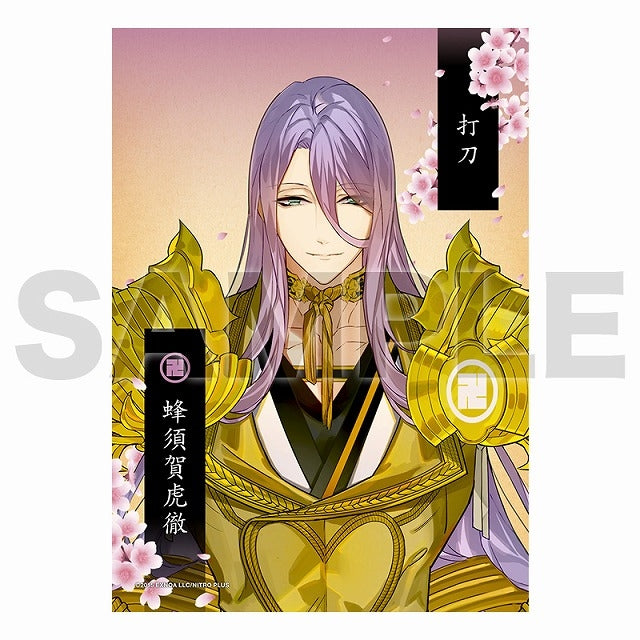 2Lブロマイド（跪坐）50：蜂須賀虎徹