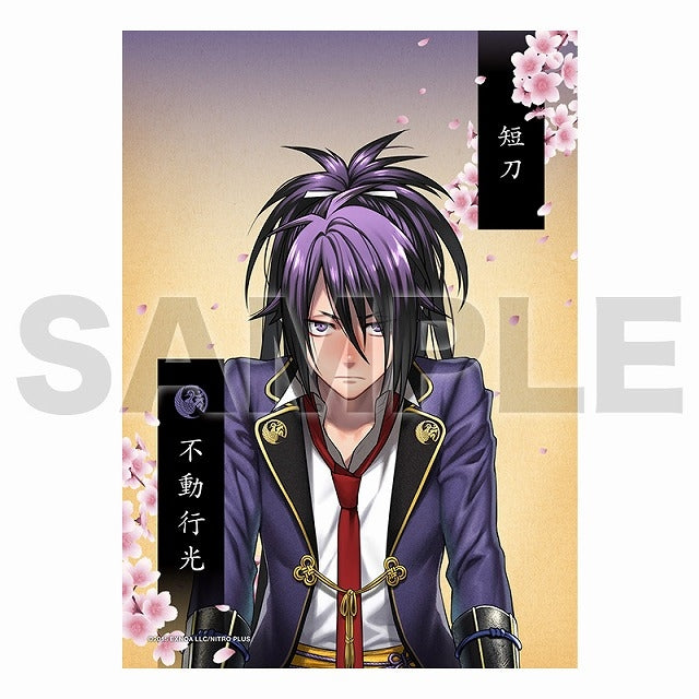 2Lブロマイド（跪坐）57：不動行光