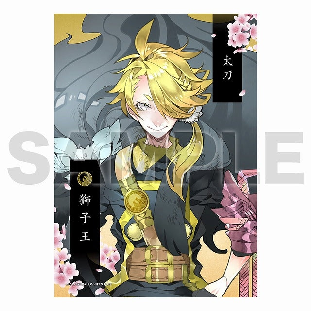 2Lブロマイド（跪坐）58：獅子王