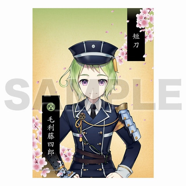2Lブロマイド（跪坐）67：毛利藤四郎