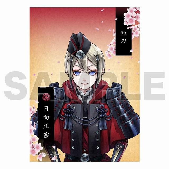 2Lブロマイド（跪坐）71：日向正宗