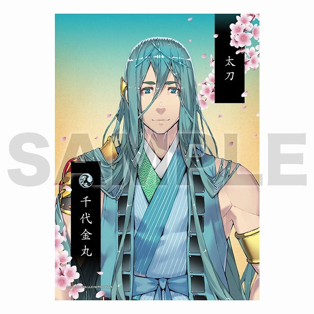 2Lブロマイド（跪坐）74：千代金丸