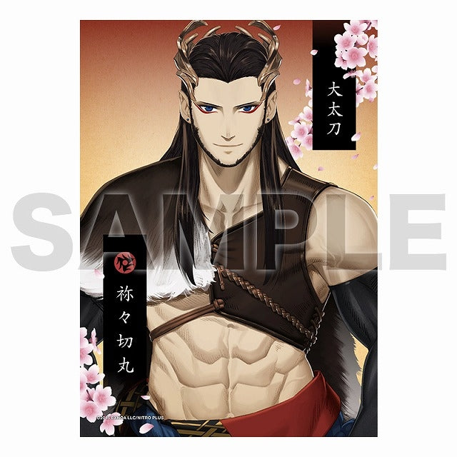 2Lブロマイド（跪坐）77：祢々切丸