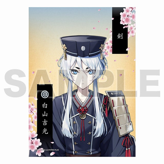 2Lブロマイド（跪坐）78：白山吉光