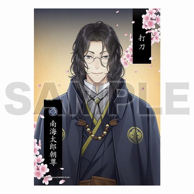 2Lブロマイド（跪坐）79：南海太郎朝尊