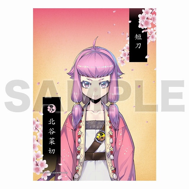 2Lブロマイド（跪坐）81：北谷菜切