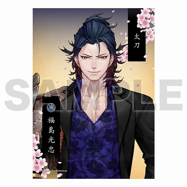 2Lブロマイド（跪坐）98：福島光忠