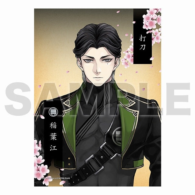 打刀のキャラクター商品 | 刀剣乱舞STORE