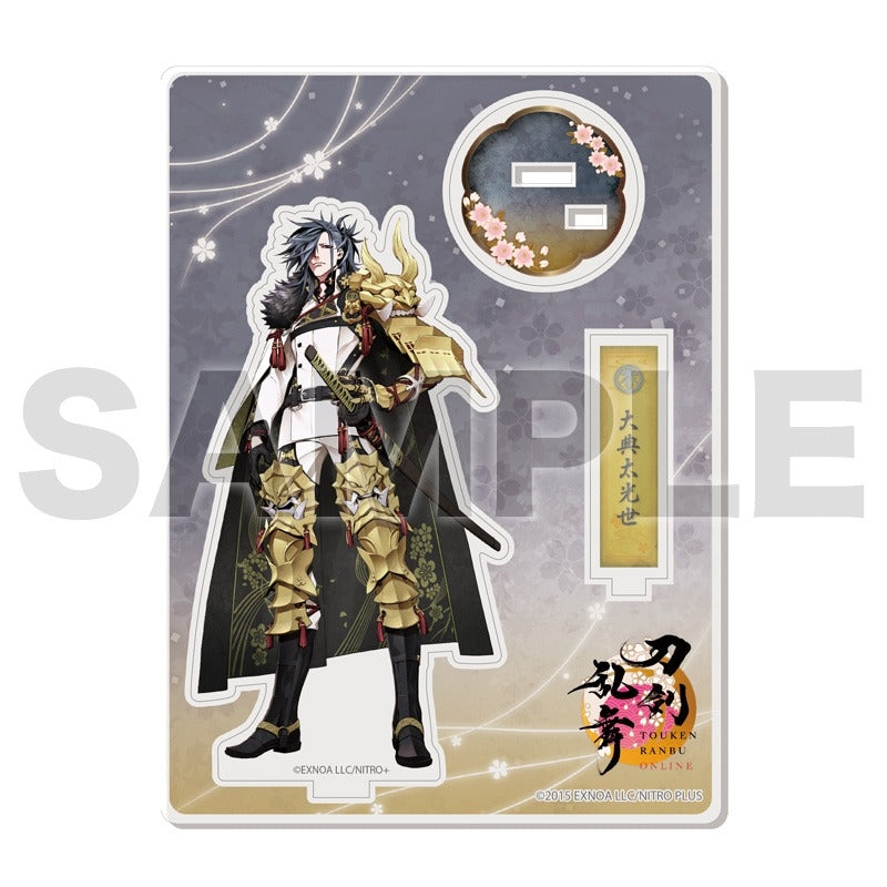 アクリルフィギュア 極 073 大典太光世