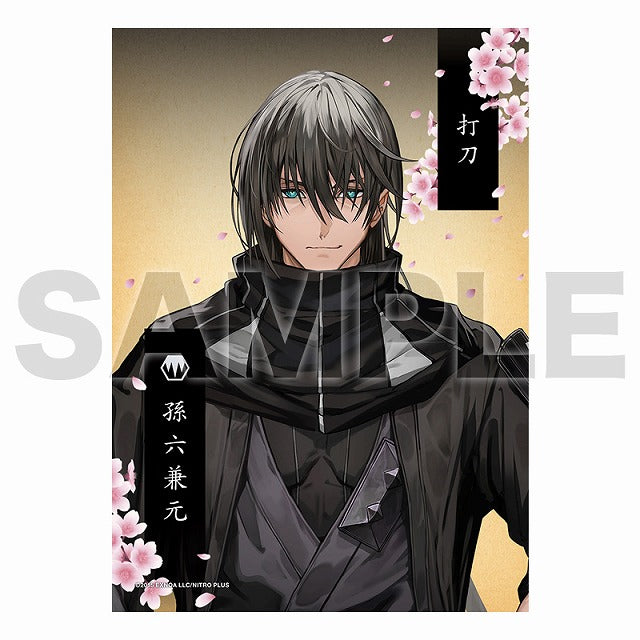 2Lブロマイド（跪坐）108：孫六兼元