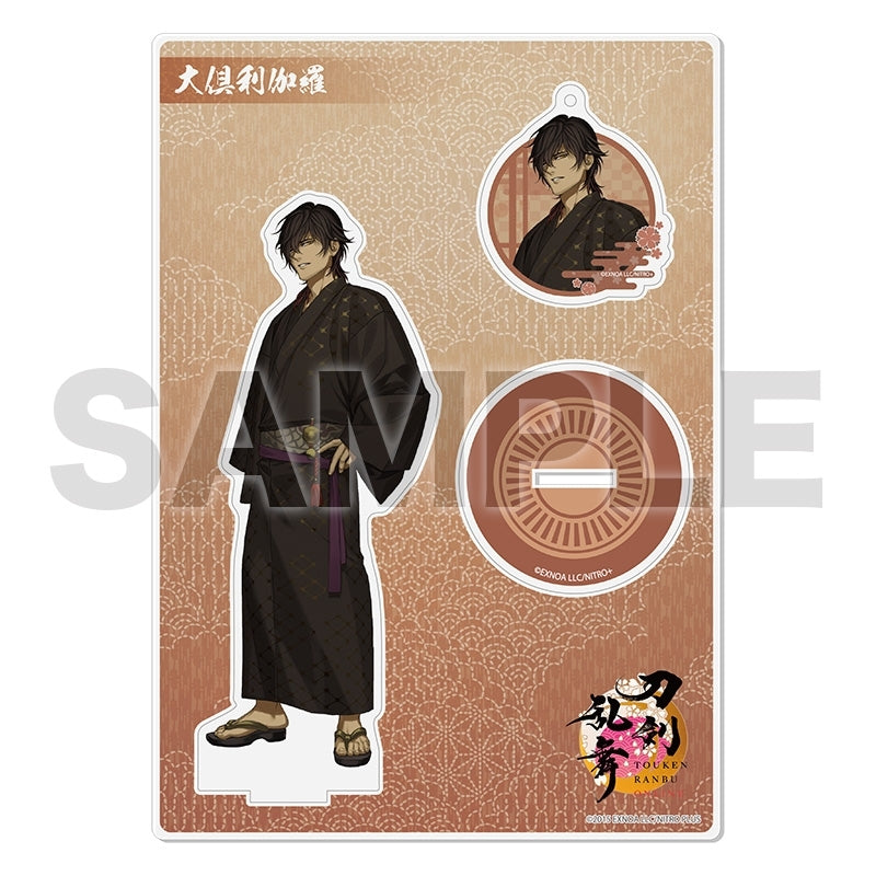 55：大倶利伽羅 アクリルスタンドセット（軽装）