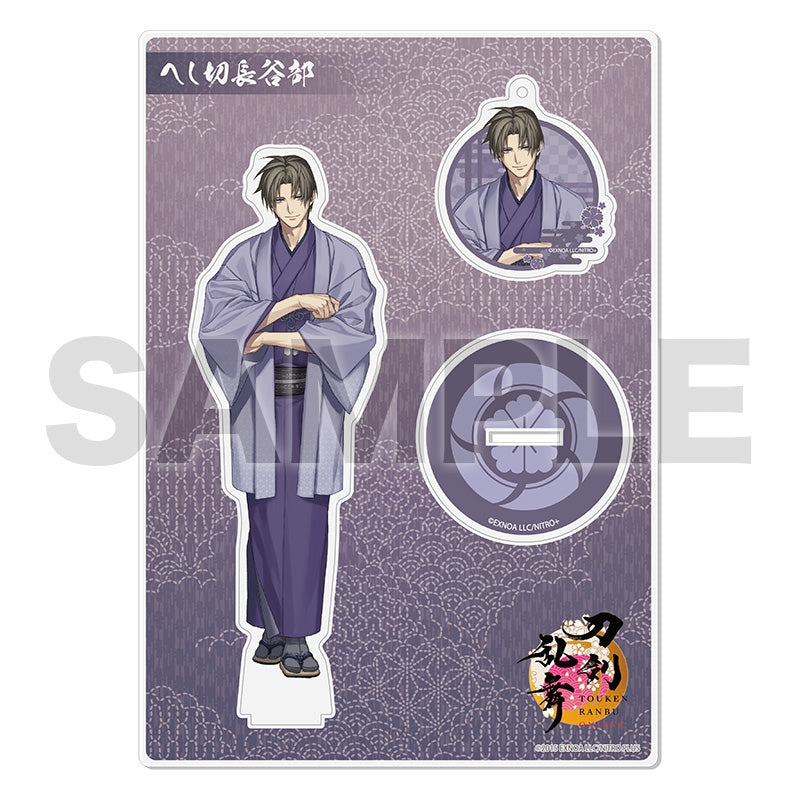 56：へし切長谷部 アクリルスタンドセット（軽装）