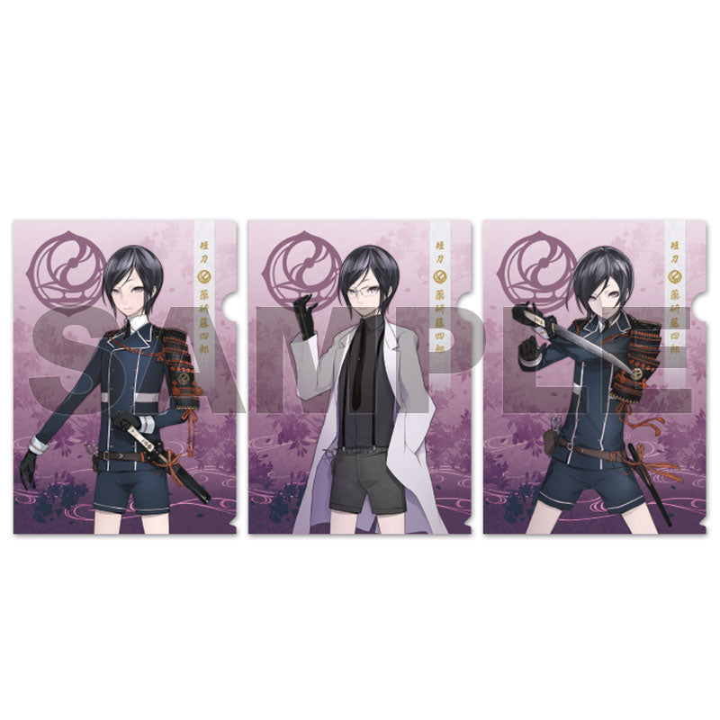 クリアファイルセット020：薬研藤四郎