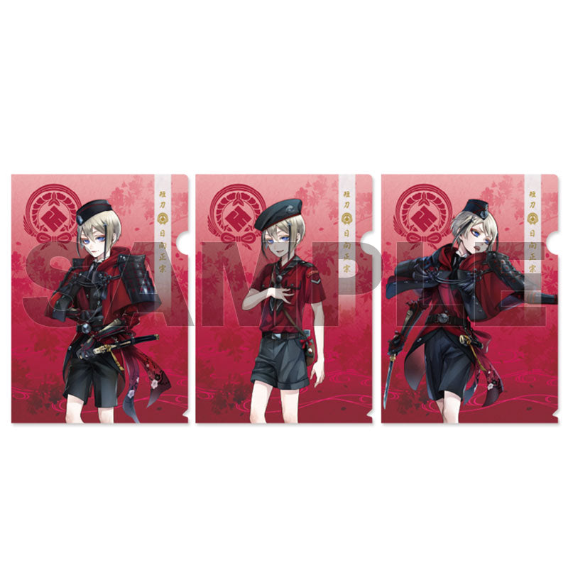 クリアファイルセット070：日向正宗
