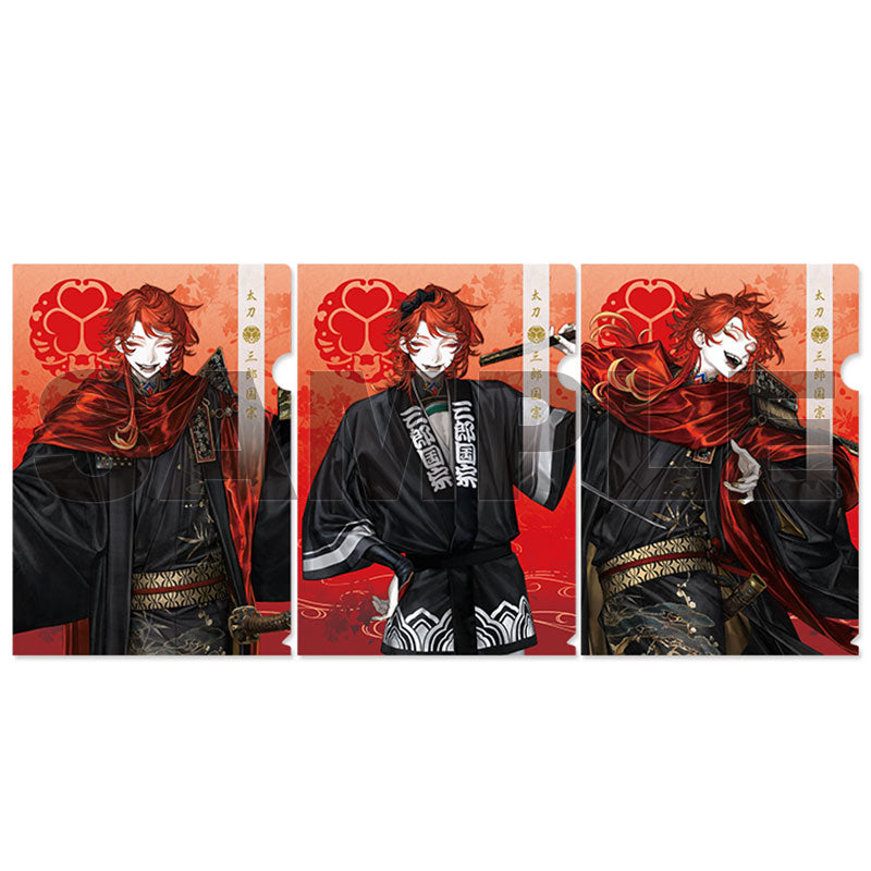クリアファイルセット122：三郎国宗