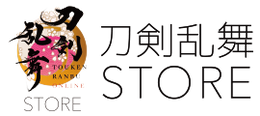 刀剣乱舞STORE